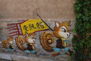 IMG_0689-300x200